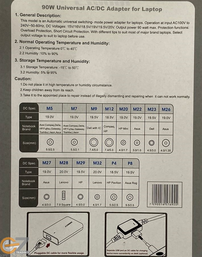 מטען \ ספק כח אוניברסלי למחשבים 15-20V 90W